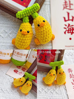 trái chuối vịt