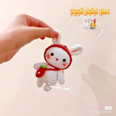 عروسک خرگوش کوچک قلاب بافی زیبا