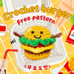 Adorable Crochet Burger Free Pattern for Beginners