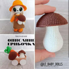 Бесплатное описание грибочка