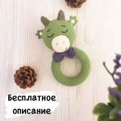 Бесплатное описание игрушки-коровки для вязания крючком