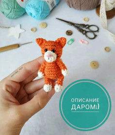 Бесплатное описание вязания милого игрушечного котенка