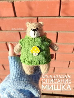 Бесплатное описание вязания мишки в зеленом свитере