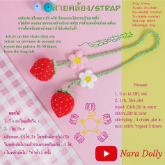 Crochet Strawberry Keychain Pattern with Flower and Strap