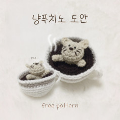 Cute Crochet Cat in a Cup Pattern Free Download