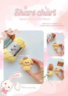 Dayy 15: Pompompurin