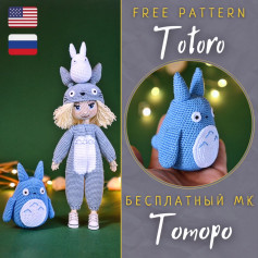 Free Crochet Pattern for Totoro Amigurumi Set