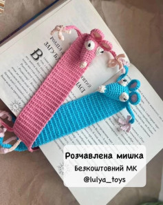 Вязание закладок: мышки в розовом и голубом цвете