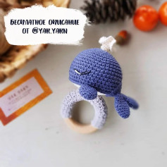 Вязаный кит на деревянном кольце для малышек