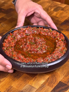 Zesty Turkish Pepper and Tomato Relish