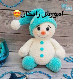 آمورش رایگان عروسک برفی قلاب بافی