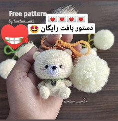 الگوی قلاب‌بافی رایگان خرس کوچک