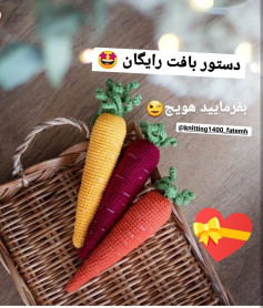 الگوی رایگان بافت هویج‌های رنگارنگ و شاد