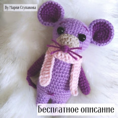 Бесплатное описание фиолетовой мышки амигуруми с шарфом