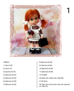 Boneca de Crochê com Vestido e Flores: Padrão Detalhado