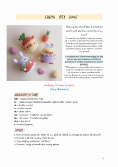 Crochet Pattern for Cute Chicken, Duck, and Bunny Amigurumi