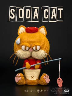 Crochet Soda Cat with Fishing Rod Pattern
