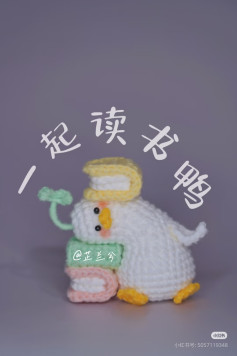 Cute Crocheted Duck with Books by Its Side