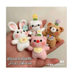 عروسک‌های قلاب‌بافی کوچک و بامزه