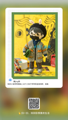 Adorable Crochet Bunny Boy with Glasses and Mask Pattern