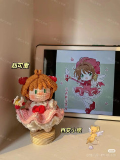 Adorable Crochet Doll Inspired by Anime Character Sakura
