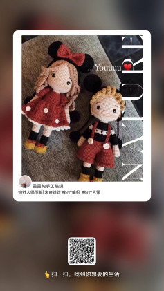 Adorable Crochet Dolls Perfect for Handmade Gifts