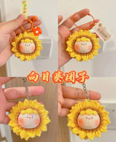 Adorable Crochet Sunflower Keychain Pattern for Beginners