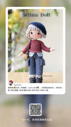 Chic Crochet Doll Pattern for Stylish Selina Amigurumi