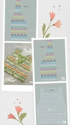 Colorful Crochet Vest Pattern for Beginners