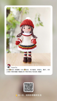Crochet Doll Ellie in Winter Outfit with Hat and Mittens Pattern
