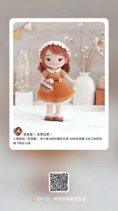 Crochet Doll Pattern: Step-by-Step Guide for Beginners