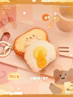 Crochet Fried Egg Toast Keychain with Cute Expression Design