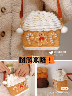 Crochet Gingerbread House Bag Pattern with Festive Details