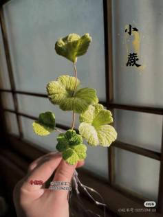 Crochet Ginkgo Leaves Pattern for Elegant Home Decor