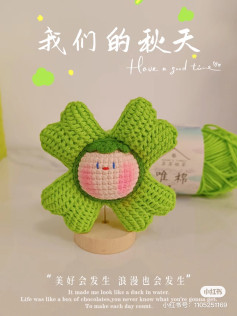 Crochet Green Star Amigurumi with Cute Blushing Face Pattern