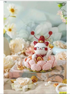 Crochet Lucky Cat on Lotus Surrounded by Flowers and Charms