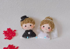 Crochet Pattern for Adorable Bride and Groom Dolls