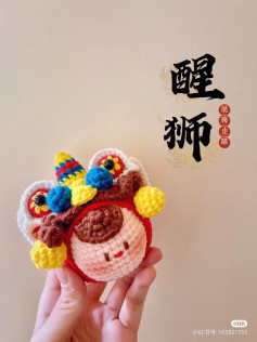Crochet Pattern for Colorful Lion Dance Doll