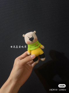 Crochet Pattern for Cute Bear in Yellow and Green Outfit