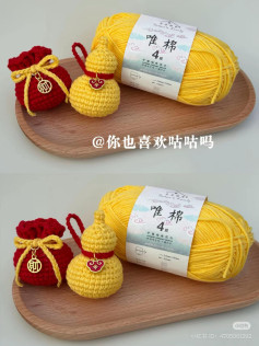 Crochet Pattern for Lucky Red and Yellow Yarn Pouches