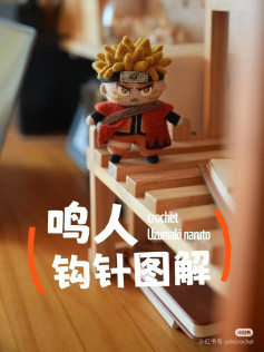 Crochet Pattern for Naruto Uzumaki Amigurumi Doll
