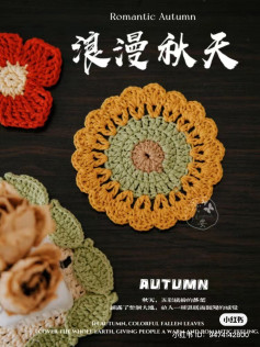 Crochet Pattern for Romantic Autumn Floral Coasters