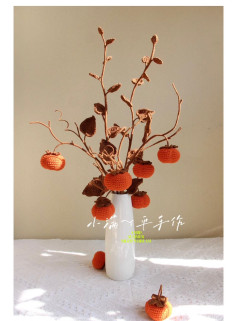 Crochet Pattern: Vibrant Persimmon Branches in Vase