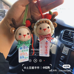 Crochet Reindeer Keychains for Festive Holiday Decorations