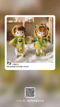 Cute Crochet Couple in Green Outfits with Bear Ears