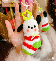Cute Crochet Dog Keychain with Holiday Colors Pattern