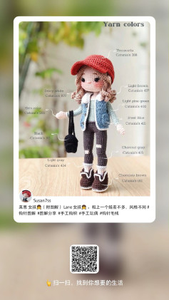 Cute Crochet Doll with Detailed Yarn Color Chart