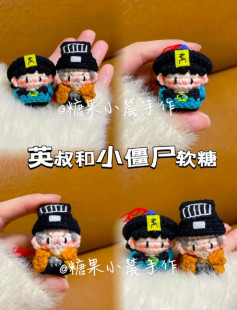 Cute Crochet Dolls Inspired by Traditional Chinese Figures