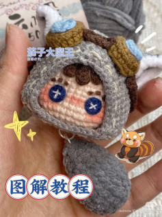 Cute Crochet Keychain: Amigurumi Character with Yarn
