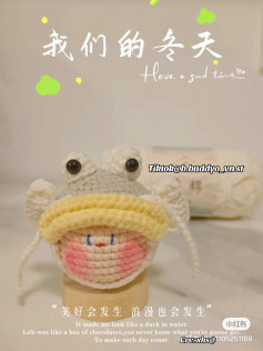 Cute Crochet Pattern for a Winter-Themed Frog Hat